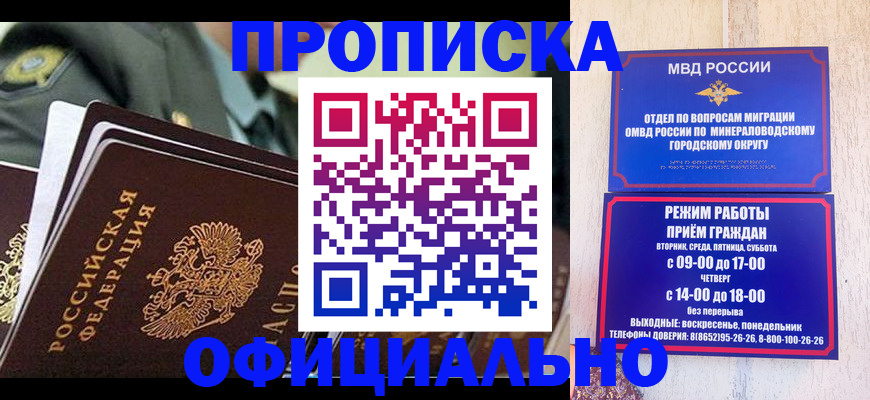 регистрация для дет. сада в Архангельской области