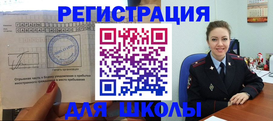 пропишу в квартире в Архангельской области